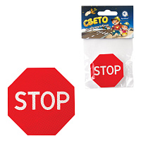 Значок светоотражающий "Знак STOP", 50 мм фото Значок светоотражающий "Знак STOP", 50 мм