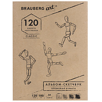 Скетчбук, слоновая кость 100 г/м2, 210х297 мм, 120 л., прошивка, BRAUBERG ART CLASSIC, 128960 фото Скетчбук, слоновая кость 100 г/м2, 210х297 мм, 120 л., прошивка, BRAUBERG ART CLASSIC, 128960
