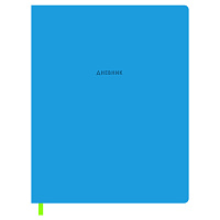 Дневник 1-11 кл. 48л. ЛАЙТ BG "Monocolor. Light blue", иск. кожа soft-touch, блинтовое тиснение, ляссе фото Дневник 1-11 кл. 48л. ЛАЙТ BG "Monocolor. Light blue", иск. кожа soft-touch, блинтовое тиснение, ляссе