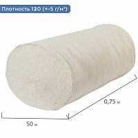 Полотно нитепрошивное (НЕТКОЛ), Узбекистан, рулон 0,75х50 м, 120 (±5) г/м2, в пакете, LAIMA, 607523 фото Полотно нитепрошивное (НЕТКОЛ), Узбекистан, рулон 0,75х50 м, 120 (±5) г/м2, в пакете, LAIMA, 607523