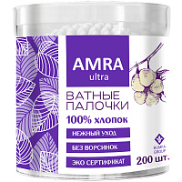 Ватные палочки 200 шт., AMRA, пластиковый стакан, П00055404 фото Ватные палочки 200 шт., AMRA, пластиковый стакан, П00055404