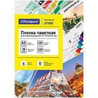 Пленка для ламинирования А5 OfficeSpace 154*216мм, 100мкм, глянец, 100л. фото Пленка для ламинирования А5 OfficeSpace 154*216мм, 100мкм, глянец, 100л.