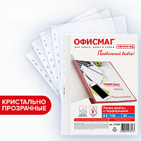 Папки-файлы перфорированные А4 ОФИСМАГ "Стандарт", КОМПЛЕКТ 100 шт., гладкие, 30 мкм, 272680 фото Папки-файлы перфорированные А4 ОФИСМАГ "Стандарт", КОМПЛЕКТ 100 шт., гладкие, 30 мкм, 272680
