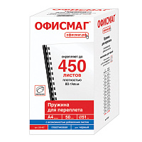 Пружины пластиковые для переплета, КОМПЛЕКТ 50 штук, 51 мм (для сшивания 411-450 листов), черные, ОФИСМАГ, 531467 фото Пружины пластиковые для переплета, КОМПЛЕКТ 50 штук, 51 мм (для сшивания 411-450 листов), черные, ОФИСМАГ, 531467
