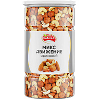 Орехи сушеные в банке "МИКС Движение", кешью, фундук, миндаль, арахис, 1 кг, NARMAK фото Орехи сушеные в банке "МИКС Движение", кешью, фундук, миндаль, арахис, 1 кг, NARMAK