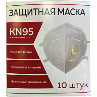 Респиратор противоаэрозольный, средний класс защиты FFP2, КОМПЛЕКТ 10 шт., с клапаном KN-95, 00999Х04780 фото Респиратор противоаэрозольный, средний класс защиты FFP2, КОМПЛЕКТ 10 шт., с клапаном KN-95, 00999Х04780
