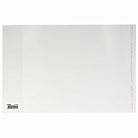 Обложка ПП со штрихкодом для учебников МАЛОГО ФОРМАТА, КЛЕЙКИЙ КРАЙ, 70 мкм, 250х380 мм, универсальная, прозрачная, ПИФАГОР, 227414