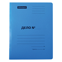 Скоросшиватель OfficeSpace "Дело", картон мелованный, 300г/м2, синий, пробитый, до 200л. фото Скоросшиватель OfficeSpace "Дело", картон мелованный, 300г/м2, синий, пробитый, до 200л.