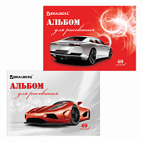 Альбом для рисования, А4, 40 листов, скоба, обложка картон, BRAUBERG, 200х283 мм, "Автостиль" (2 вида), 102852 фото Альбом для рисования, А4, 40 листов, скоба, обложка картон, BRAUBERG, 200х283 мм, "Автостиль" (2 вида), 102852