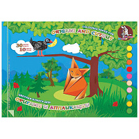 Бумага цветная для оригами Лилия Холдинг Басня (А4, 30 листов, 10 цветов, двухсторонняя)