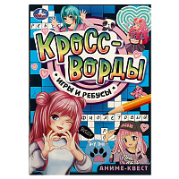 Книжка с заданиями, А5, Умка "Аниме-квест. Кроссводры, игры и ребусы", 16стр. фото Книжка с заданиями, А5, Умка "Аниме-квест. Кроссводры, игры и ребусы", 16стр.