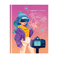 Дневник 1-11 кл. 40л. (твердый) ArtSpace "Virtual diva", матовая ламинация, выб. лак фото Дневник 1-11 кл. 40л. (твердый) ArtSpace "Virtual diva", матовая ламинация, выб. лак