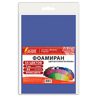 Пористая резина/фоамиран А4, 1 мм, 55 листов, 55 цветов, яркие цвета, ОСТРОВ СОКРОВИЩ, 665662