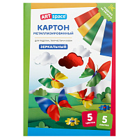 Картон цветной А4, ArtSpace, 5л., 5цв., металлизированный зеркальный, в папке фото Картон цветной А4, ArtSpace, 5л., 5цв., металлизированный зеркальный, в папке