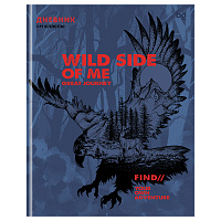 Дневник 1-11 кл. 48л. (ЛАЙТ) BG "Wild side", матовая ламинация фото Дневник 1-11 кл. 48л. (ЛАЙТ) BG "Wild side", матовая ламинация