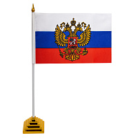 Флаг России настольный 14х21 см, с гербом РФ, BRAUBERG/STAFF, 550183, RU20 фото Флаг России настольный 14х21 см, с гербом РФ, BRAUBERG/STAFF, 550183, RU20