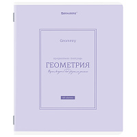 Тетрадь предметная CLASSIC 48 л., рельефный картон, матовая ламинация, ГЕОМЕТРИЯ, клетка, подсказ, BRAUBERG, 405140 фото Тетрадь предметная CLASSIC 48 л., рельефный картон, матовая ламинация, ГЕОМЕТРИЯ, клетка, подсказ, BRAUBERG, 405140