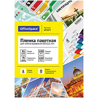 Пленка для ламинирования А7 OfficeSpace 80*111мм, 100мкм, глянец, 100л. фото Пленка для ламинирования А7 OfficeSpace 80*111мм, 100мкм, глянец, 100л.