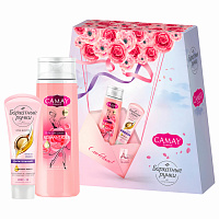 Подарочный набор косметики для женщин Camay/Бархатные ручки