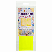 Закладки для книг САМОКЛЕЯЩИЕСЯ, КОМПЛЕКТ 6 шт., лаймовый, ДПС, 2921-123 фото Закладки для книг САМОКЛЕЯЩИЕСЯ, КОМПЛЕКТ 6 шт., лаймовый, ДПС, 2921-123