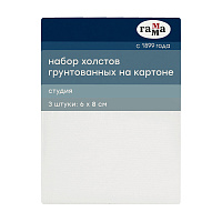 Набор холстов на картоне Гамма "Студия", 3шт., 6*8см, 100% хлопок, 280г/м2, мелкое зерно фото Набор холстов на картоне Гамма "Студия", 3шт., 6*8см, 100% хлопок, 280г/м2, мелкое зерно