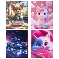 Дневник 1-4 класс 48 л., твердый, ЮНЛАНДИЯ, глянцевая ламинация, с подсказом, "МИКС", 107580