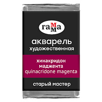Акварель художественная Гамма "Старый мастер" хинакридон маджента, 2,6мл, кювета фото Акварель художественная Гамма "Старый мастер" хинакридон маджента, 2,6мл, кювета
