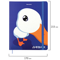 Дневник 1-11 класс 48 л., твердый, BRAUBERG, матовая ламинация, резинка, закладка-ляссе, с подсказом, "Гусь", 107237 фото Дневник 1-11 класс 48 л., твердый, BRAUBERG, матовая ламинация, резинка, закладка-ляссе, с подсказом, "Гусь", 107237