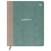 Дневник 1-11 кл. 48л. (твердый) BG "Комбо. Бирюзовый", иск. кожа, комбинирование материалов, тиснение фольгой, ляссе фото Дневник 1-11 кл. 48л. (твердый) BG "Комбо. Бирюзовый", иск. кожа, комбинирование материалов, тиснение фольгой, ляссе
