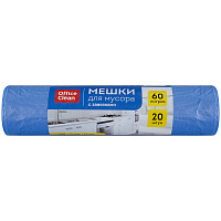 Мешки для мусора 60л OfficeClean ПНД, 58*65см, 14мкм, 20шт., прочные, синие, в рулоне, с завязками фото Мешки для мусора 60л OfficeClean ПНД, 58*65см, 14мкм, 20шт., прочные, синие, в рулоне, с завязками