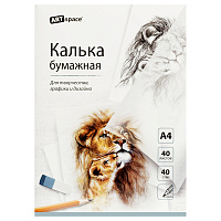 Калька под карандаш А4 ArtSpace, 40л., 40г/м2, в папке фото Калька под карандаш А4 ArtSpace, 40л., 40г/м2, в папке