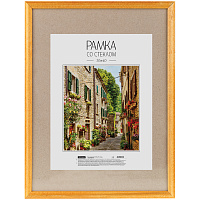Рамка деревянная 30*40см, OfficeSpace, №1, янтарь фото Рамка деревянная 30*40см, OfficeSpace, №1, янтарь