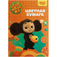 Цветная бумага офсетная А4, Мульти-Пульти, 16л., 8цв., в папке, "Чебурашка фото Цветная бумага офсетная А4, Мульти-Пульти, 16л., 8цв., в папке, "Чебурашка