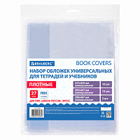 Обложки ПВХ для учебников и тетрадей, НАБОР 27 шт., ПЛОТНЫЕ, 110 мкм, универсальные, прозрачные, BRAUBERG, 272705
