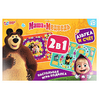 Игра настольная Умные игры "Ходилка 2в1. Маша и Медведь. Азбука и счёт", картонная коробка фото Игра настольная Умные игры "Ходилка 2в1. Маша и Медведь. Азбука и счёт", картонная коробка