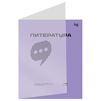 Тетрадь предметная 48л. BG "Перфокарта" - Литература, пластиковая обложка фото Тетрадь предметная 48л. BG "Перфокарта" - Литература, пластиковая обложка