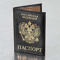 Обложка для паспорта STAFF "Profit", экокожа, "ПАСПОРТ", черная, 237191 фото Обложка для паспорта STAFF "Profit", экокожа, "ПАСПОРТ", черная, 237191