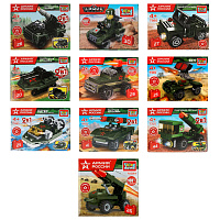 Конструктор пластиковый "АРМИЯ РОССИИ", 20-29 деталей, ассорти, ГОРОД МАСТЕРОВ