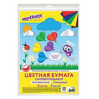 Цветная бумага, А4, мелованная САМОКЛЕЯЩАЯСЯ, 5 листов 5 цветов, 80 г/м2, ЮНЛАНДИЯ, 129284 фото Цветная бумага, А4, мелованная САМОКЛЕЯЩАЯСЯ, 5 листов 5 цветов, 80 г/м2, ЮНЛАНДИЯ, 129284