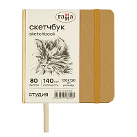 Скетчбук 80л., 120*120 Гамма "Студия", золото, твердая обложка, на резинке, слоновая кость, 140г/м2 фото Скетчбук 80л., 120*120 Гамма "Студия", золото, твердая обложка, на резинке, слоновая кость, 140г/м2