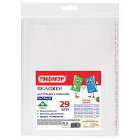 Обложки ПП для тетрадей и учебников, КЛЕЙКИЙ КРАЙ, НАБОР 29 шт., ПЛОТНЫЕ, 80 мкм, ПИФАГОР, 274120