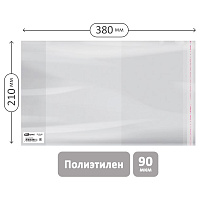 Обложка 210*380 для тетрадей и дневников, ПЭ 90мкм, универсальная с клеевым краем, ArtSpace, ШК фото Обложка 210*380 для тетрадей и дневников, ПЭ 90мкм, универсальная с клеевым краем, ArtSpace, ШК