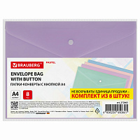 Папка-конверт с кнопкой А4, КОМПЛЕКТ 8 шт., пастельные цвета ассорти, BRAUBERG "PASTEL", 0,18 мм, 272865 фото Папка-конверт с кнопкой А4, КОМПЛЕКТ 8 шт., пастельные цвета ассорти, BRAUBERG "PASTEL", 0,18 мм, 272865