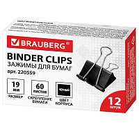 Зажимы для бумаг BRAUBERG, КОМПЛЕКТ 12 шт., 19 мм, на 60 листов, черные, картонная коробка, 220559 фото Зажимы для бумаг BRAUBERG, КОМПЛЕКТ 12 шт., 19 мм, на 60 листов, черные, картонная коробка, 220559