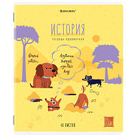 Тетрадь предметная DOG БОБИК 48 л., TWIN-лак, ИСТОРИЯ, клетка, подсказ, BRAUBERG, 404789 фото Тетрадь предметная DOG БОБИК 48 л., TWIN-лак, ИСТОРИЯ, клетка, подсказ, BRAUBERG, 404789