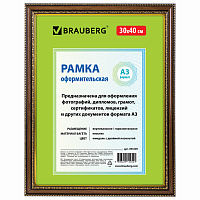 Рамка 30х40 см, пластик, багет 30 мм, BRAUBERG "HIT4", миндаль с двойной позолотой, стекло, 391005 фото Рамка 30х40 см, пластик, багет 30 мм, BRAUBERG "HIT4", миндаль с двойной позолотой, стекло, 391005