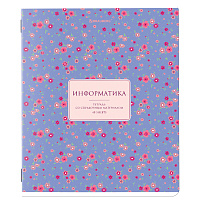 Тетрадь предметная "BLOSSOM" 48 л., рельефный картон, ИНФОРМАТИКА, клетка, подсказки, BRAUBERG, 405596