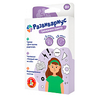 Игра настольная Десятое королевство "Развивариус. Тренировка памяти", картонная коробка фото Игра настольная Десятое королевство "Развивариус. Тренировка памяти", картонная коробка