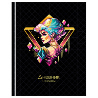 Дневник 1-11 кл. 40л. (твердый) BG "You Дневник 1-11 кл. 40л. (твердый) BG "You