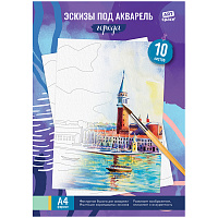 Папка для акварели, с эскизом, 10л., А4 ArtSpace "Города", 180г/м2 фото Папка для акварели, с эскизом, 10л., А4 ArtSpace "Города", 180г/м2